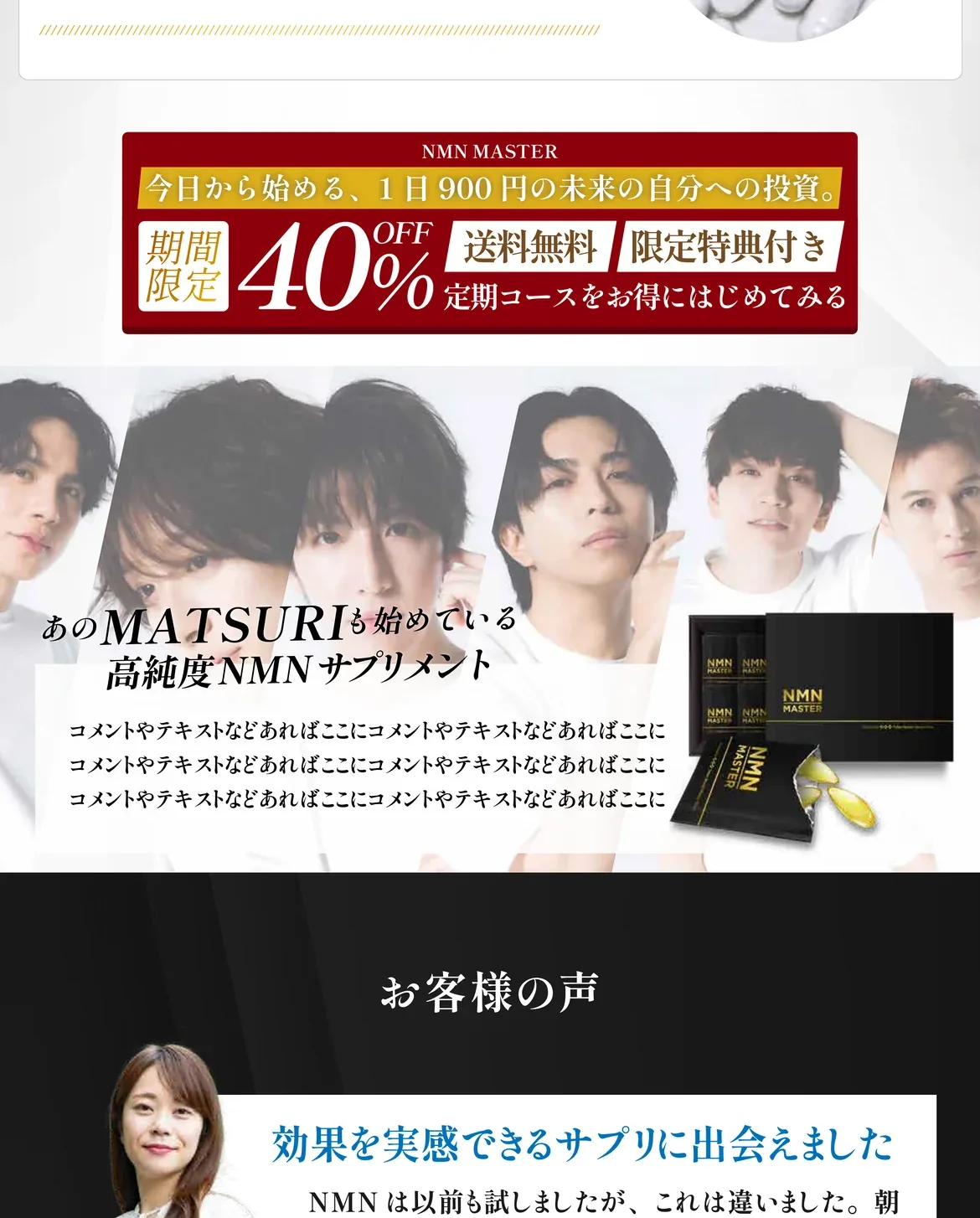 多くのNMNが充填されたカプセル。当社はNMN 85%／賦形剤15%。透明のカプセルで製造している理由