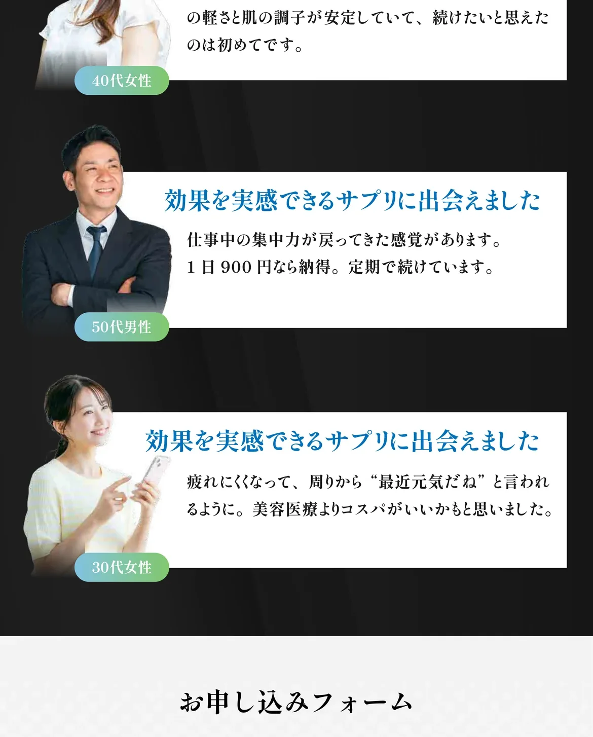 あのMATSURIも始めている高純度NMNサプリメント。お客様の声：40代女性・50代男性・30代女性